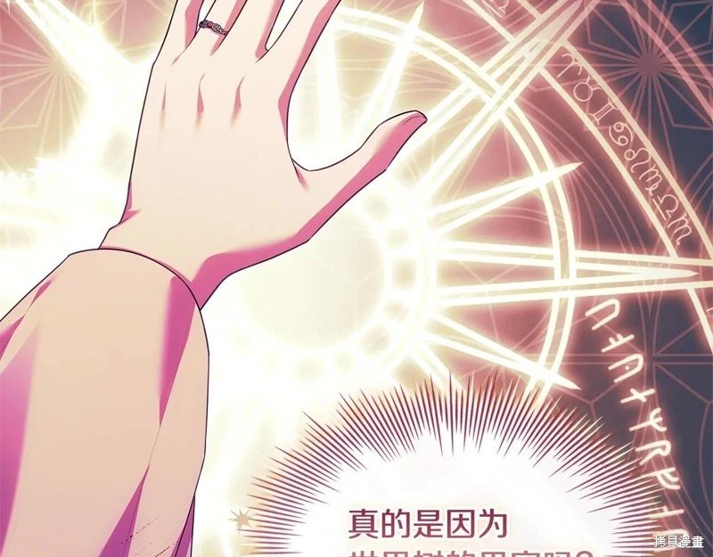 第156话