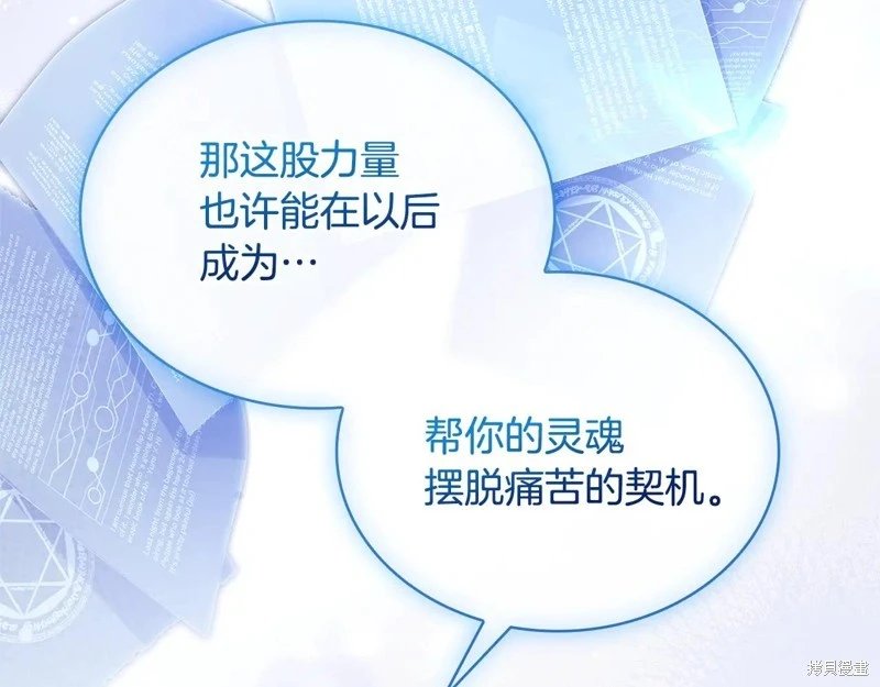 第156话