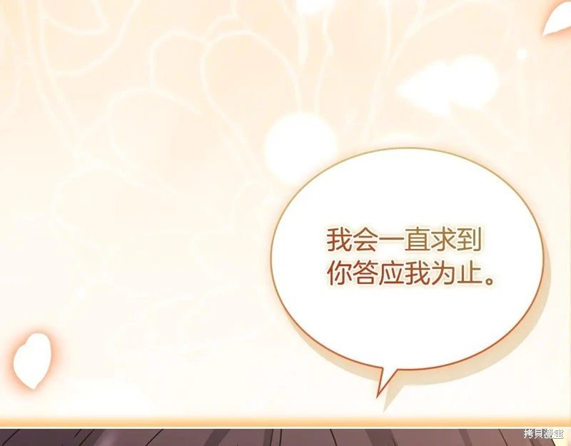 第157话