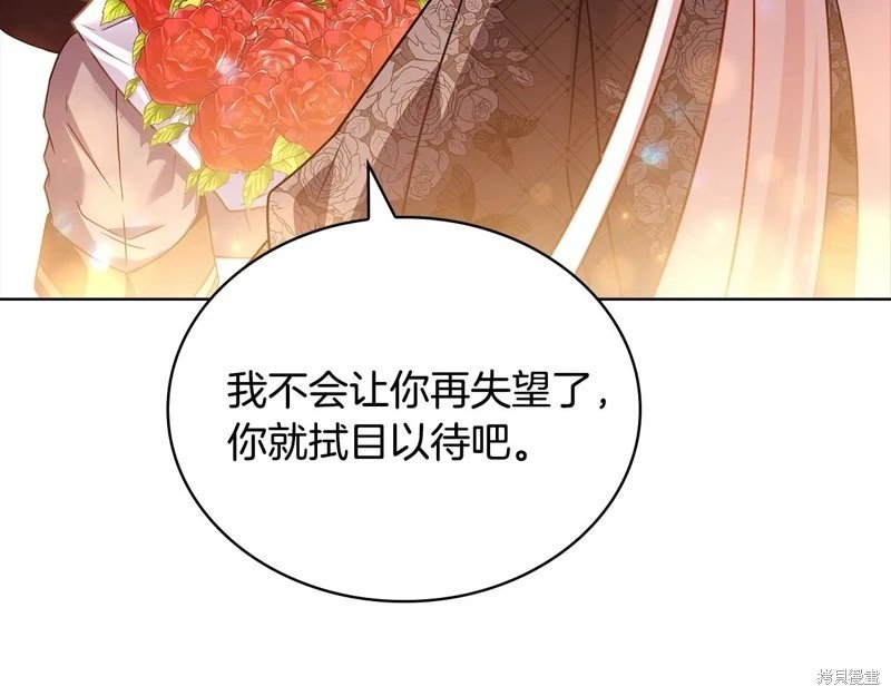 第157话