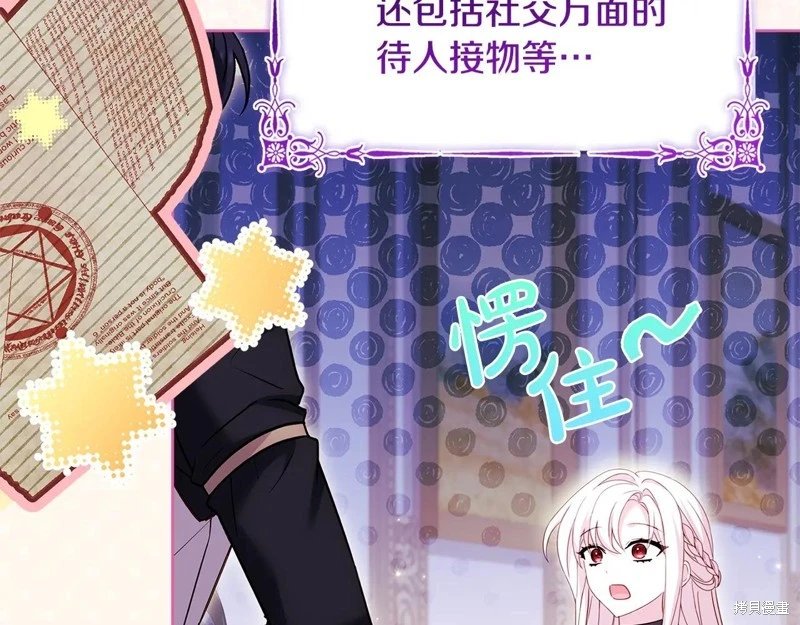 第158话