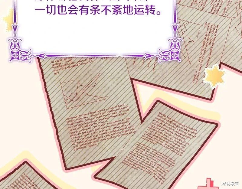第158话