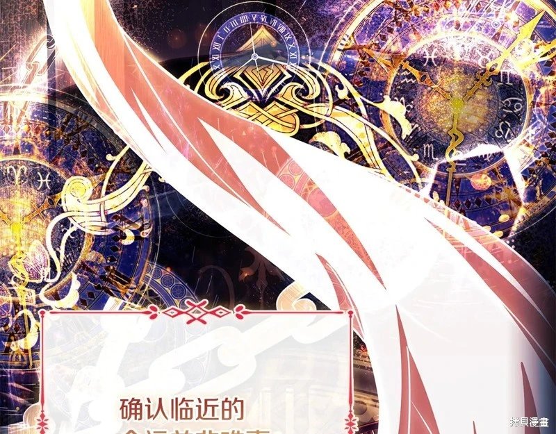 第159话