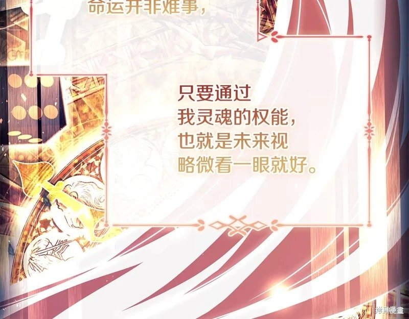 第159话