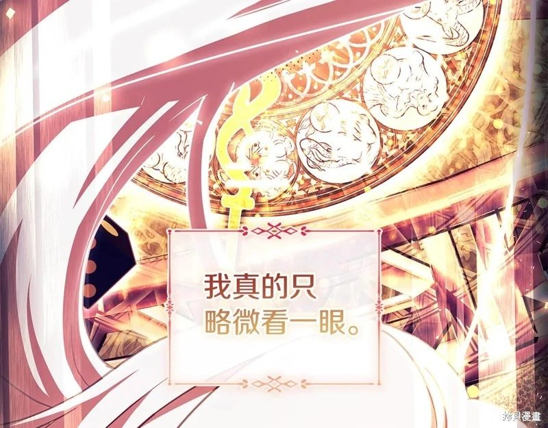 第159话