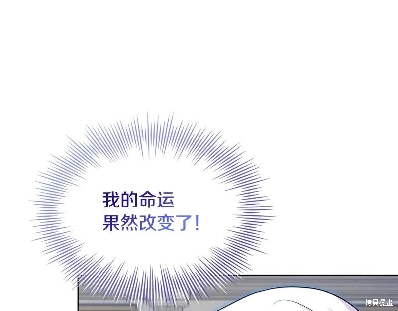 第159话