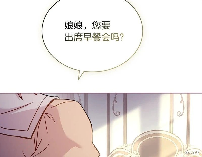第159话