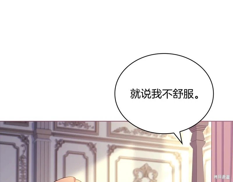第159话