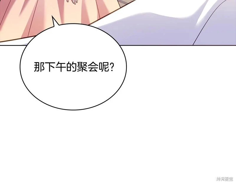 第159话