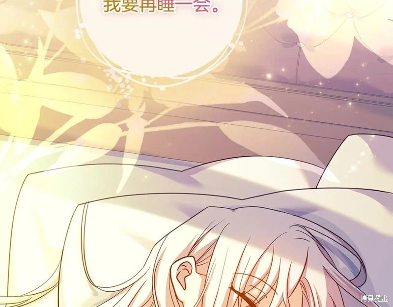 第159话