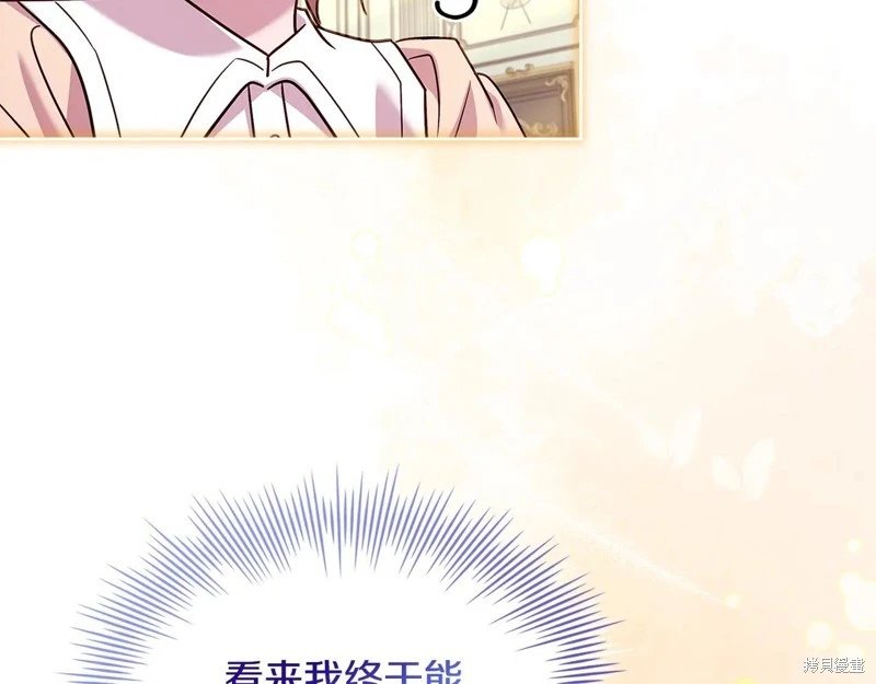 第159话