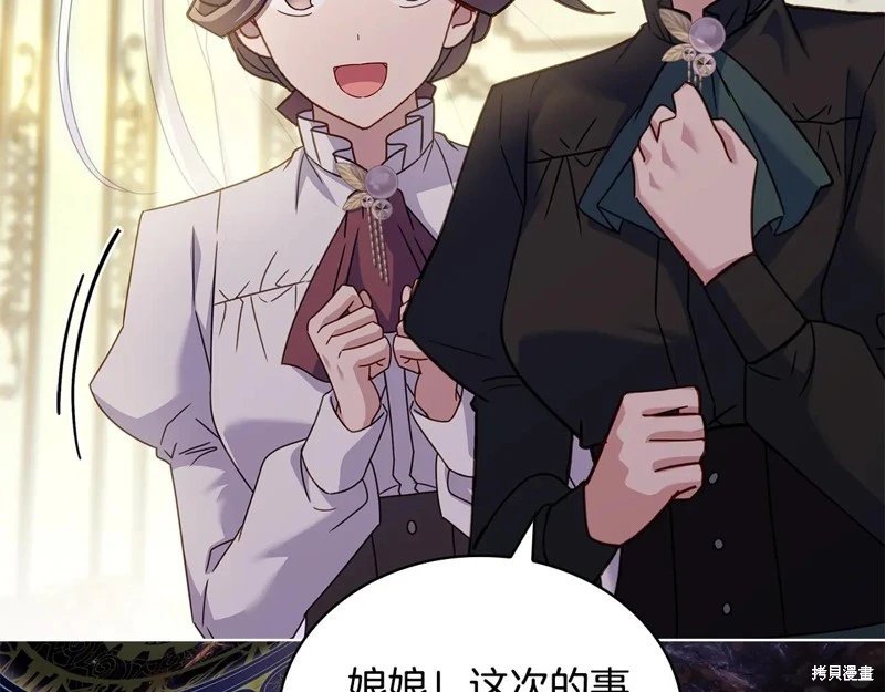 第159话