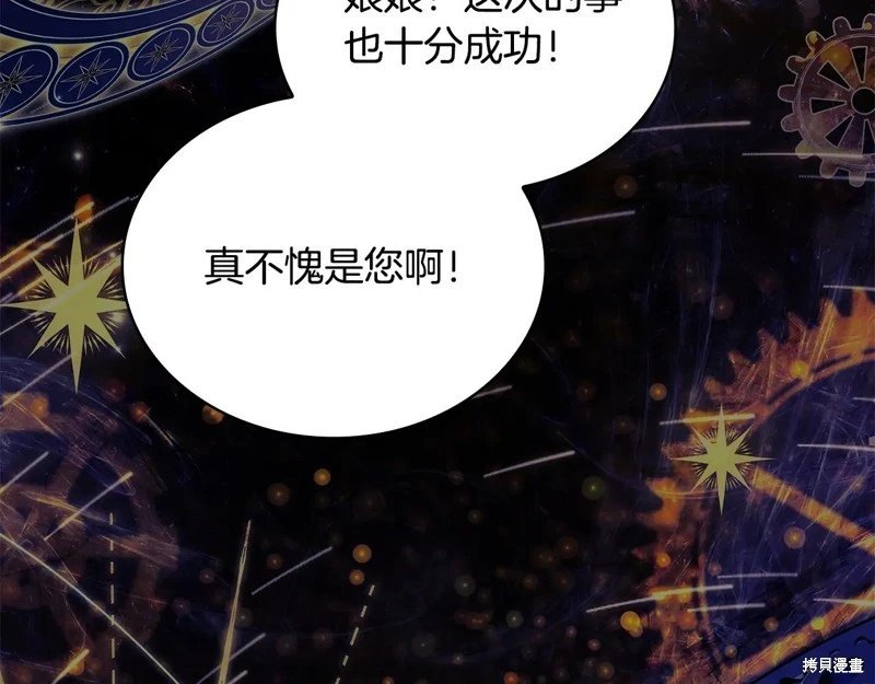 第159话