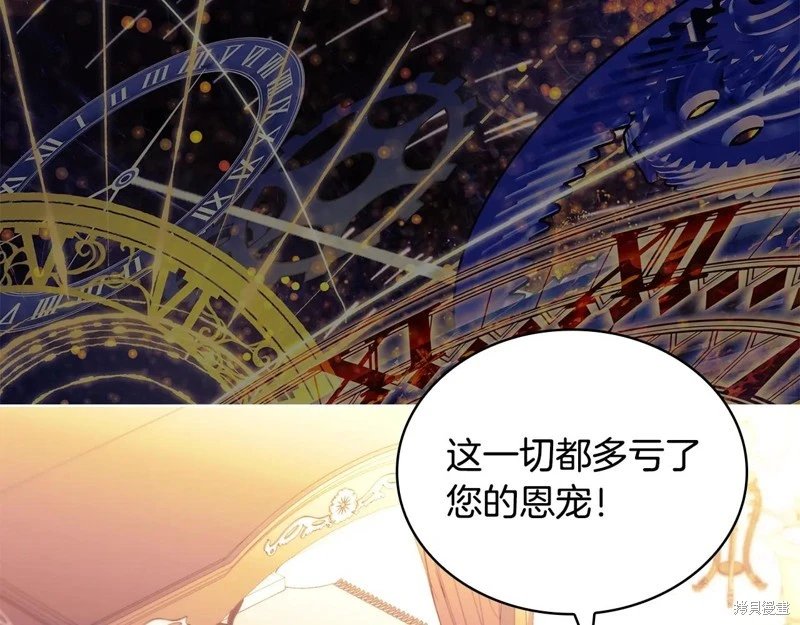 第159话