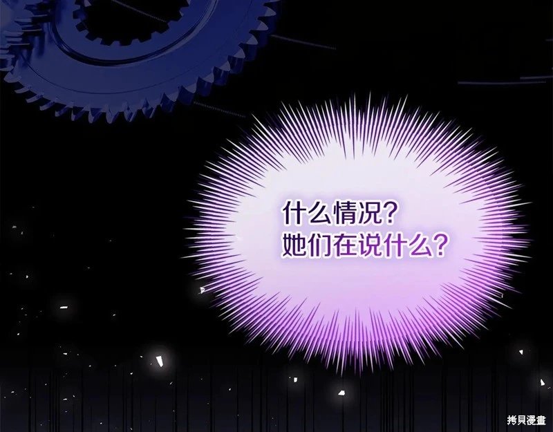 第159话