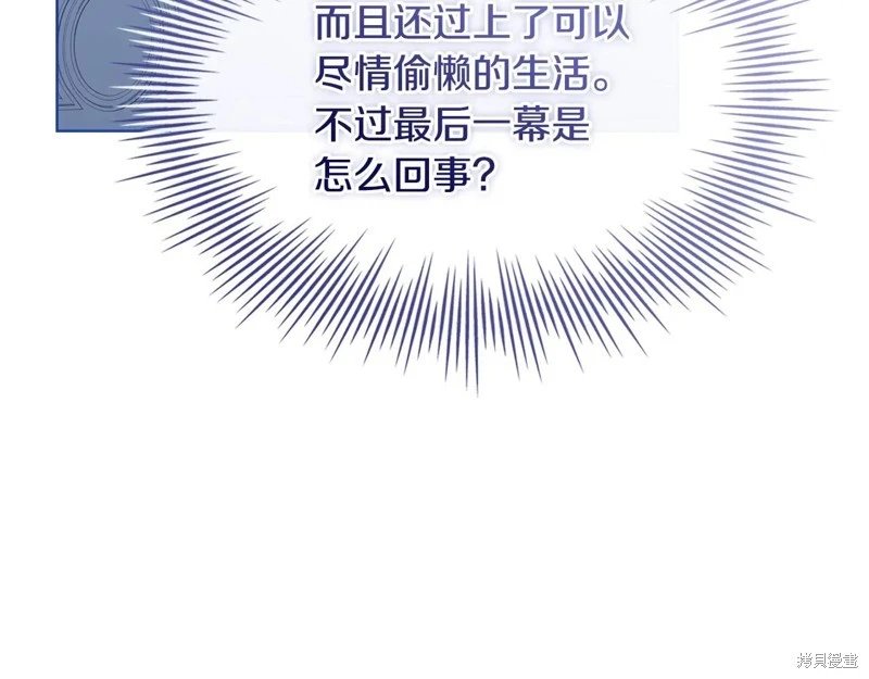 第159话