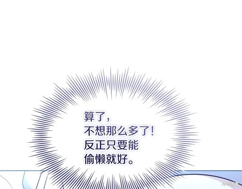 第159话