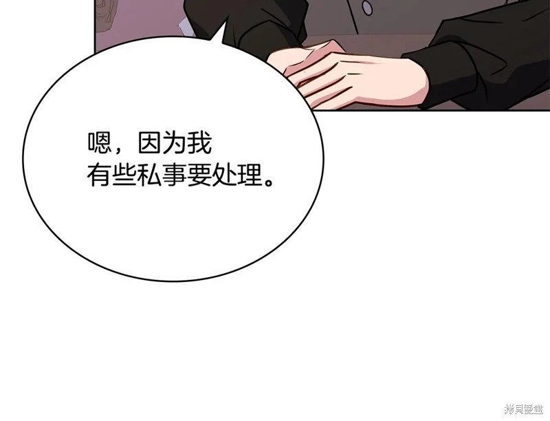 第159话