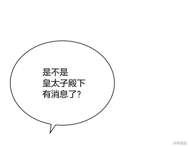 第159话