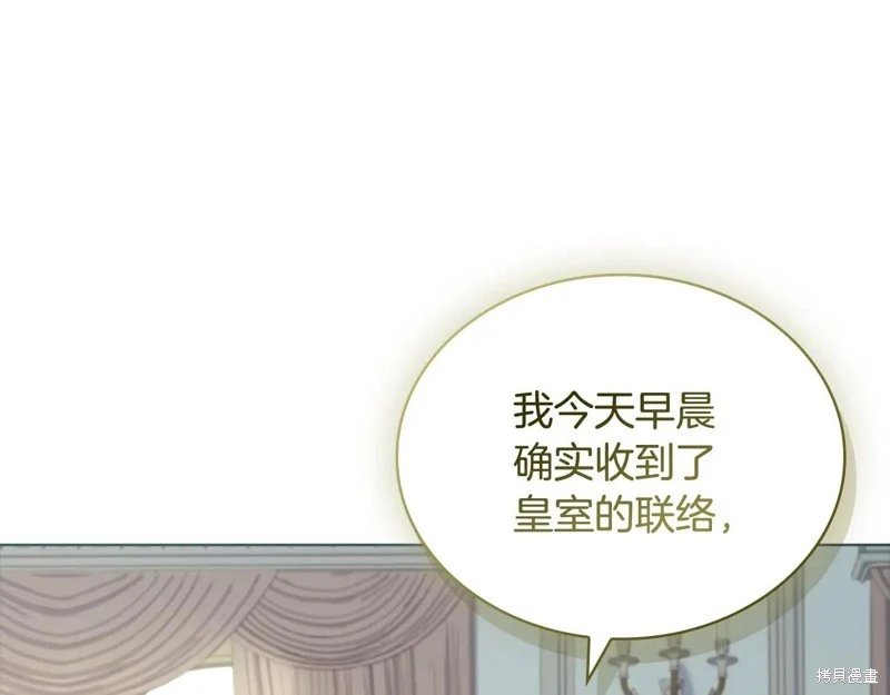 第159话