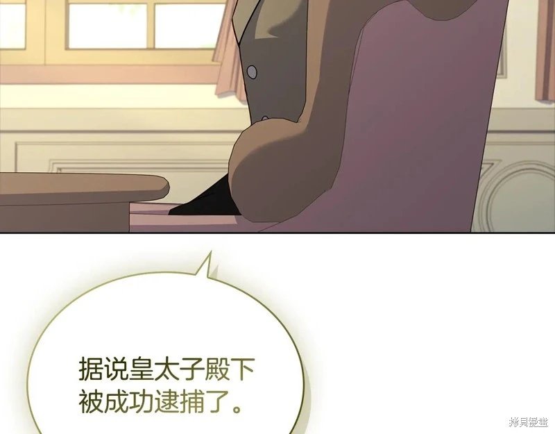 第159话
