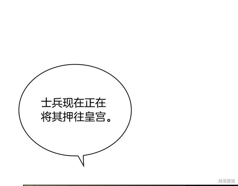 第159话