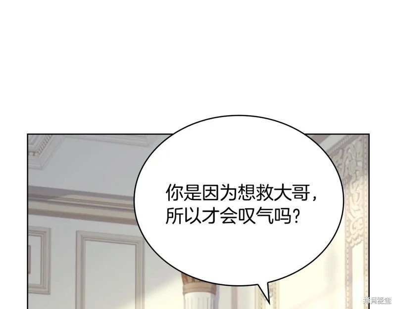 第159话