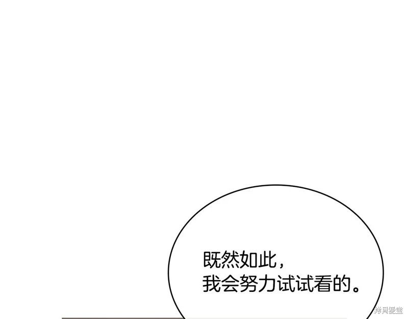 第159话