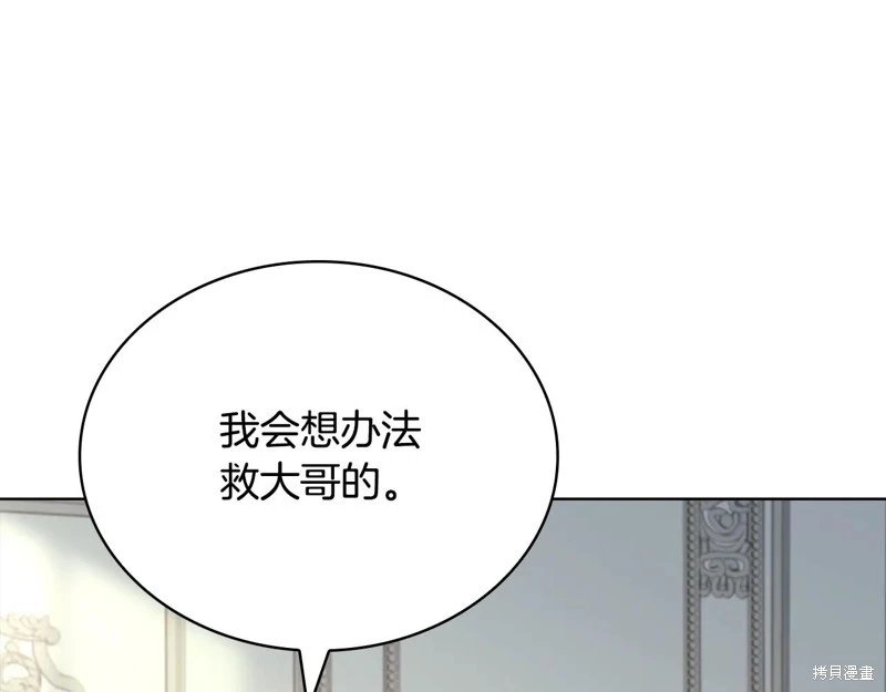 第159话