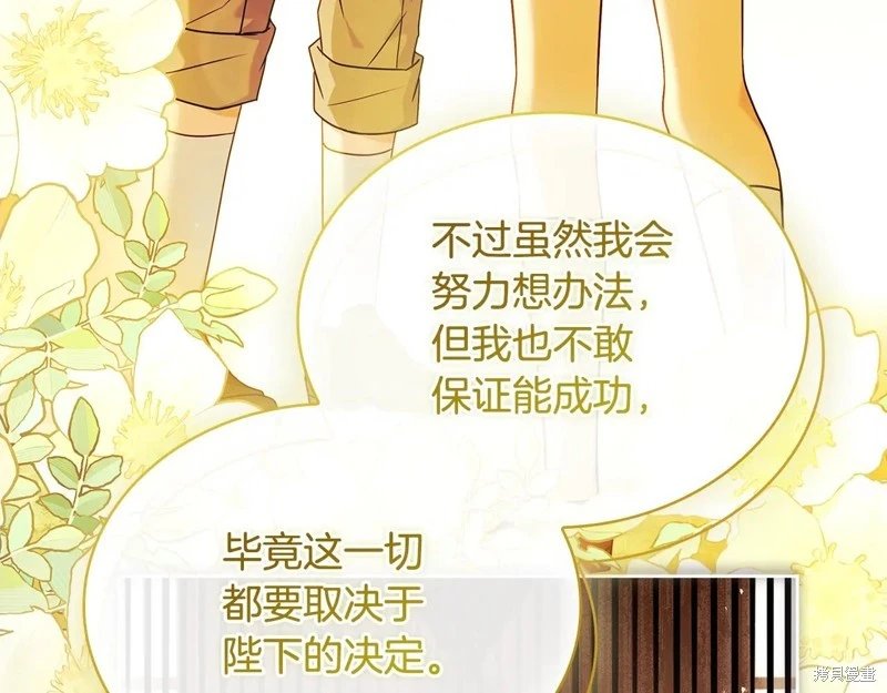 第159话