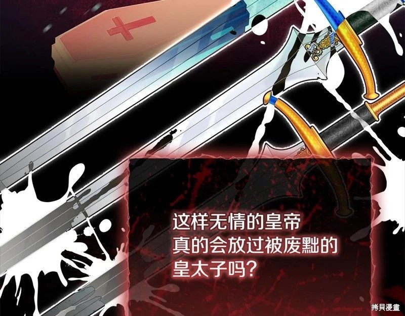 第159话
