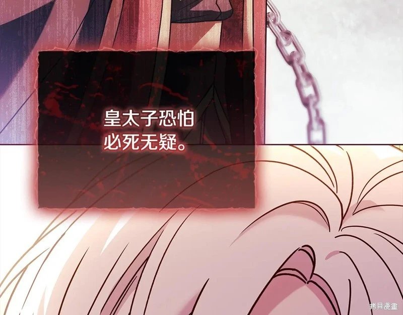第159话