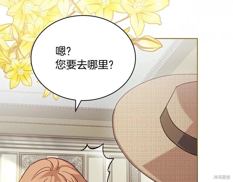 第159话