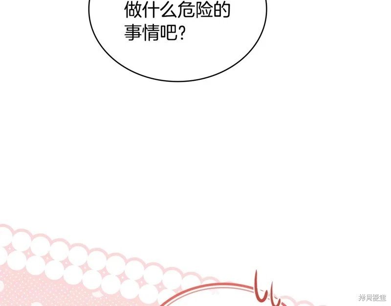 第159话