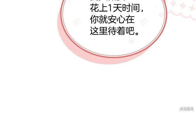 第159话