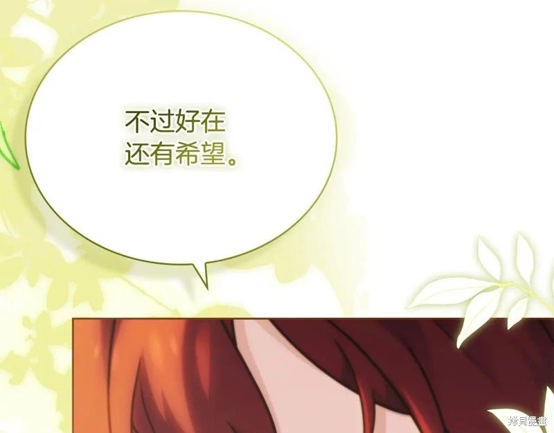 第159话