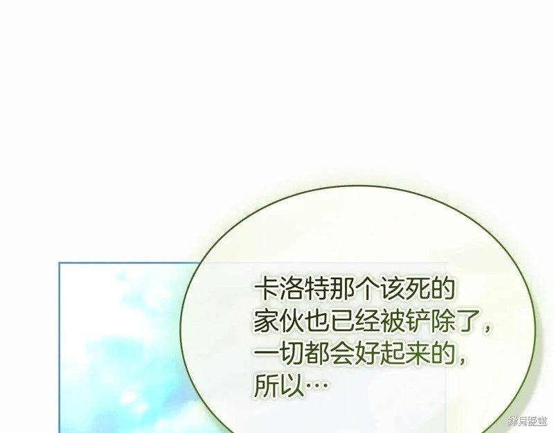 第159话