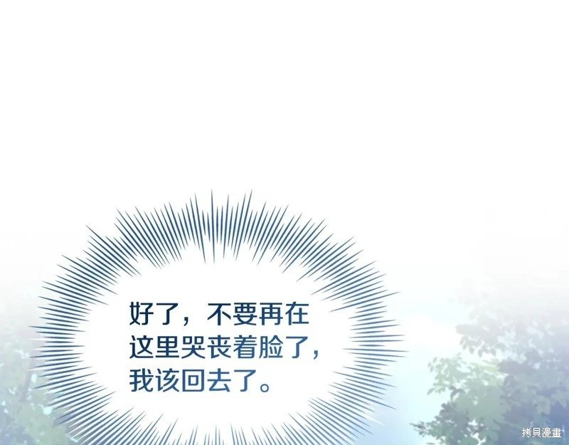 第159话