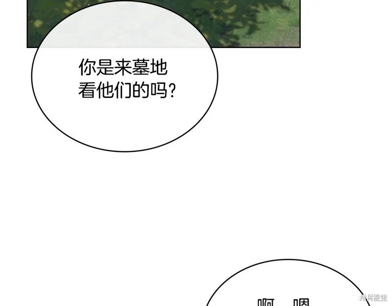 第160话