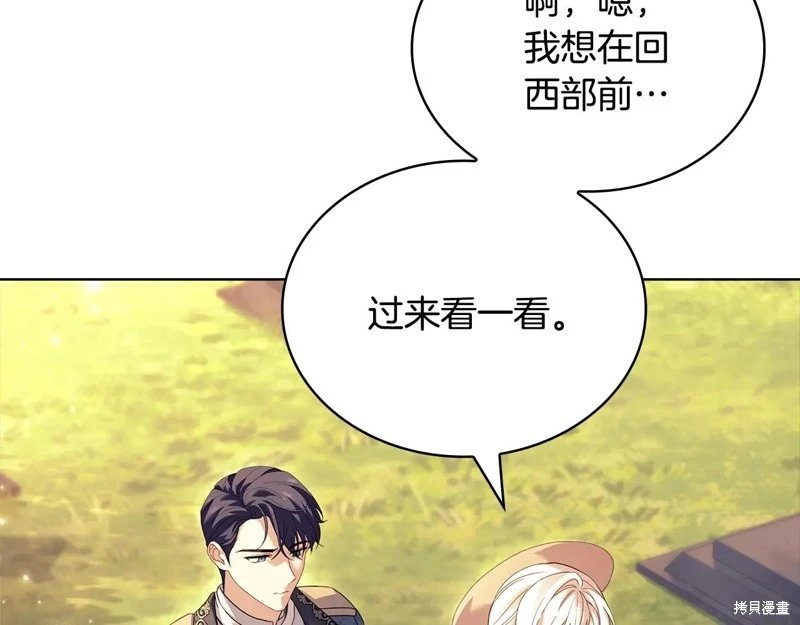 第160话