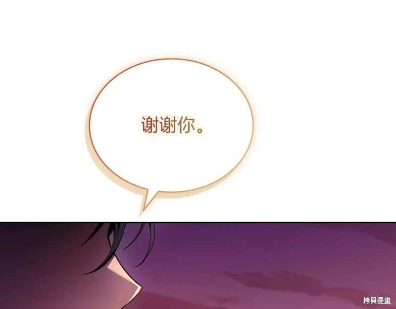 第160话