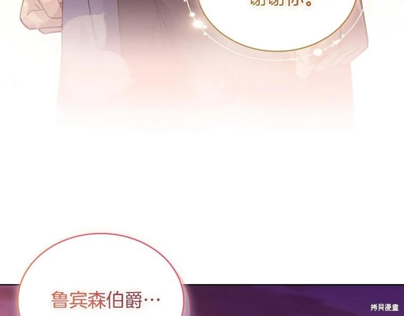 第160话