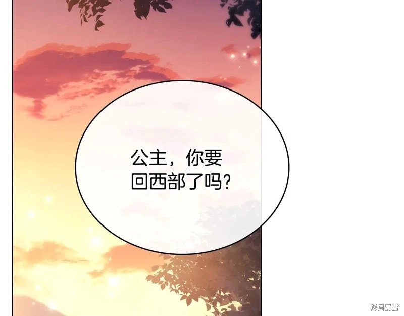 第160话