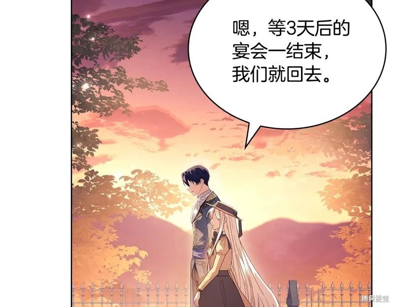 第160话