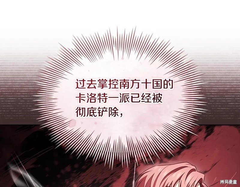 第160话