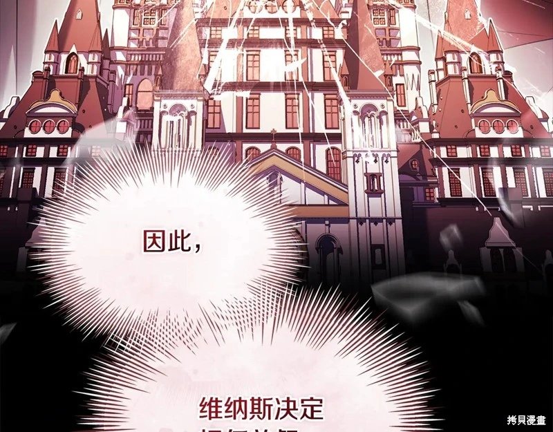 第160话