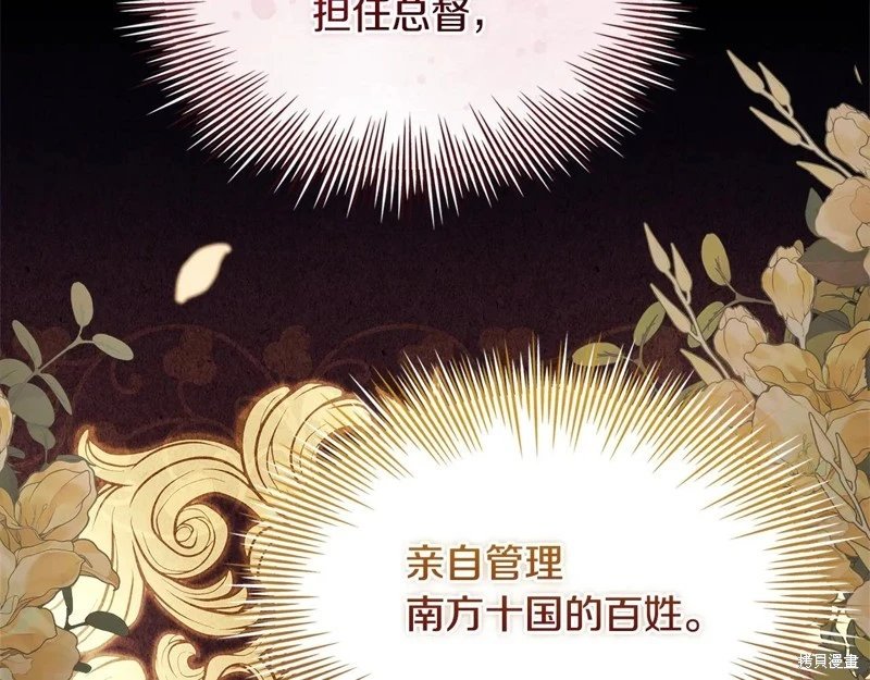 第160话