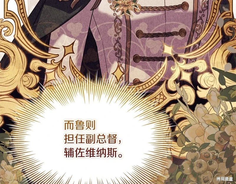 第160话