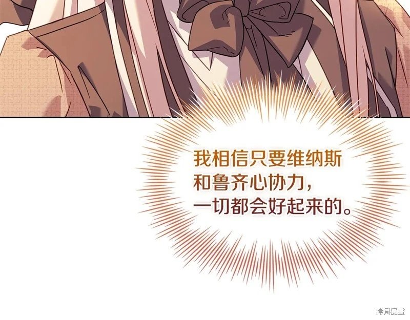 第160话