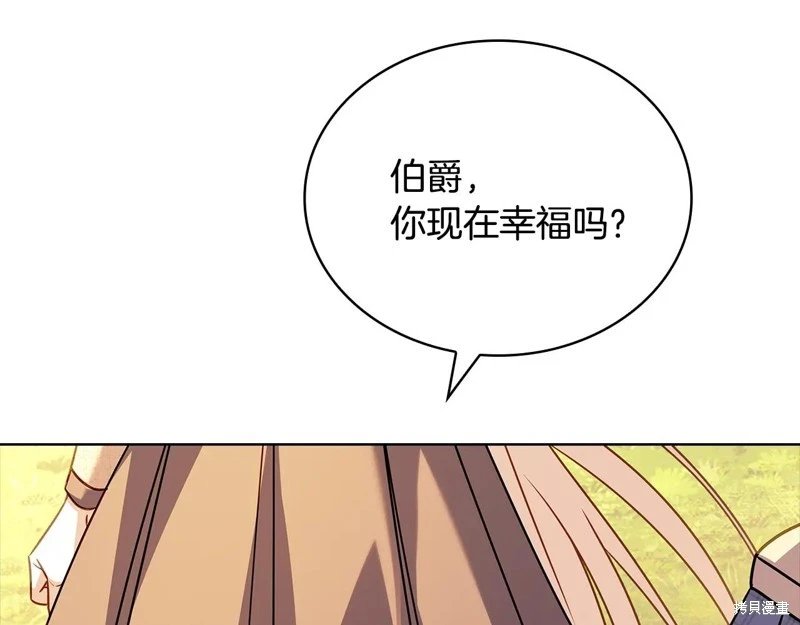 第160话